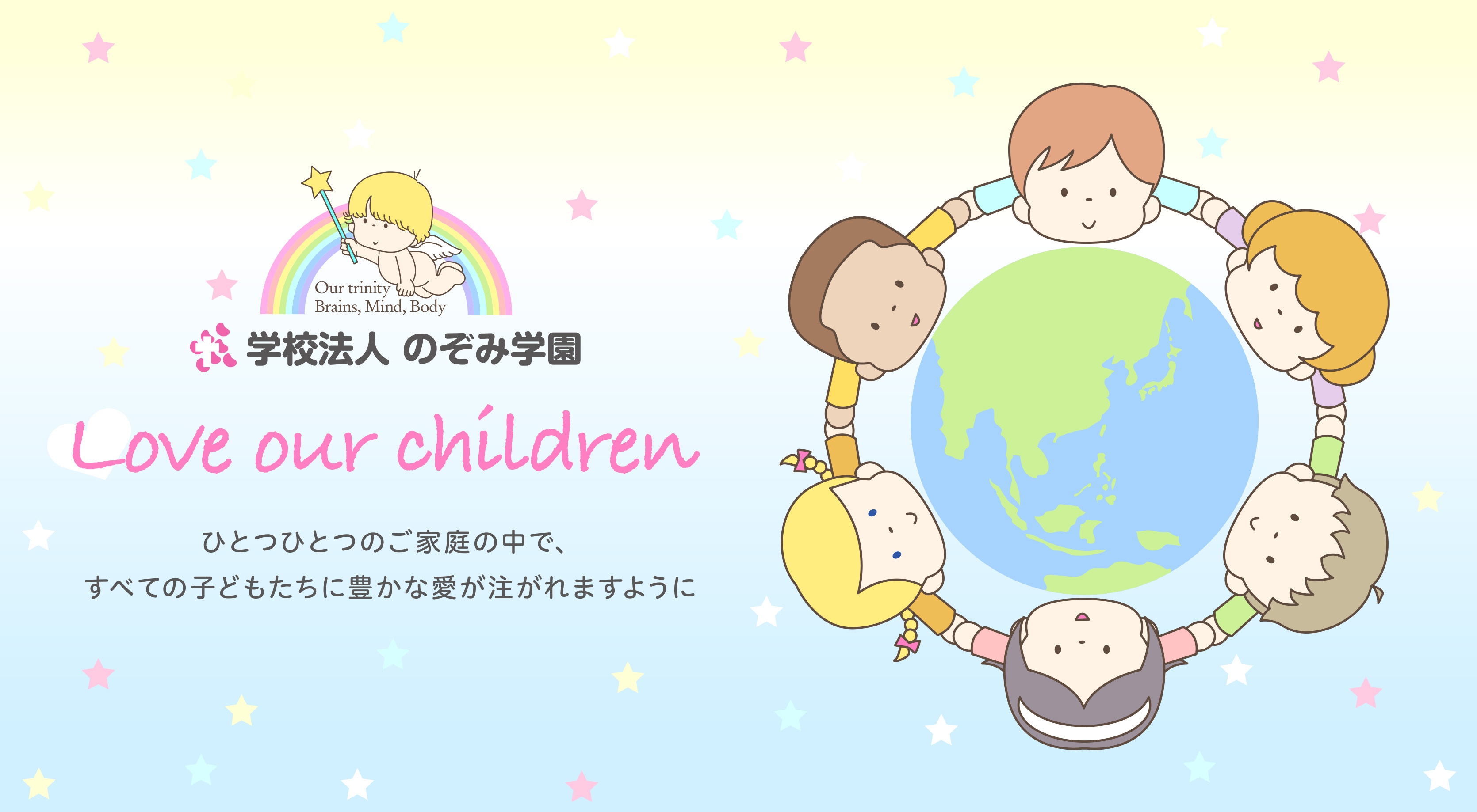 Love our children